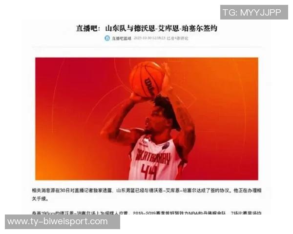 山东男篮外援克里斯预计11月5日左右重返球队助力新赛季 山东男篮外援克里斯预计11月5日左右重返球队助力新赛季