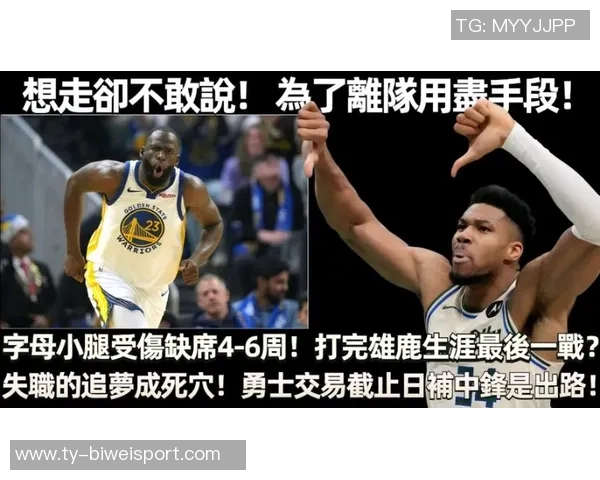 字母哥次节受伤离场前表现抢眼砍下14分5板4助让人担忧大碍是否影响后续比赛 字母哥次节受伤离场前表现抢眼砍下14分5板4助让人担忧大碍是否影响后续比赛