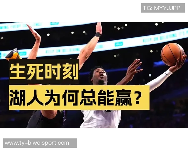 湖人关键时刻表现卓越三个赛季战绩傲视联盟胜率高达71 湖人关键时刻表现卓越三个赛季战绩傲视联盟胜率高达71